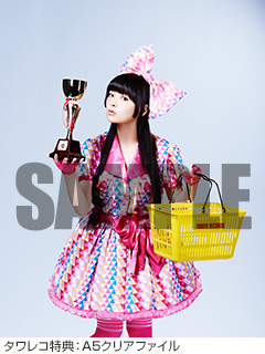 上坂すみれA5クリアファイル