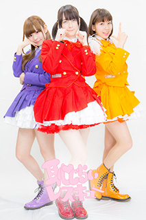 恥じらいレスキュー