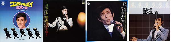 舟木一夫が60、70年代にリリースしたアルバム4作品が初CD化 - TOWER 
