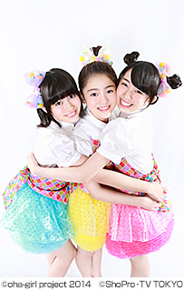 おはガールふわわ