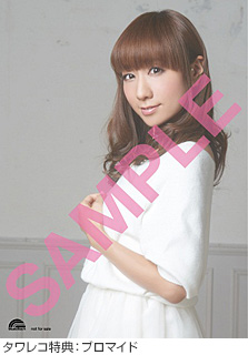 高垣彩陽タワレコ特典「生写真」