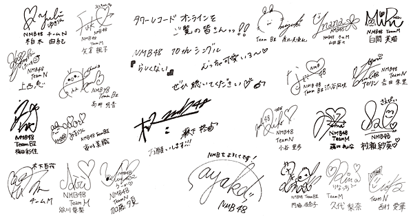 NMB48