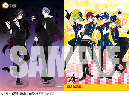 MARGINAL#4&LAGRANGE POINT連動特典クリアファイル