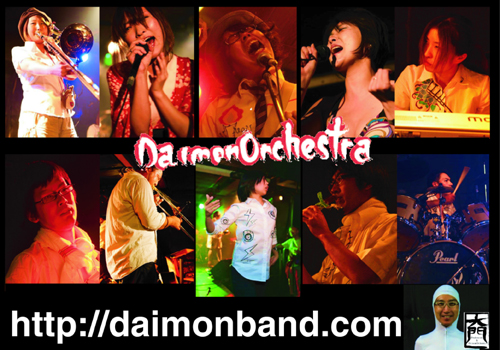 Daimon Orchestra