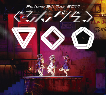 Perfume