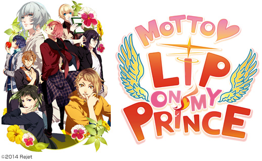 MOTTO LIP ON MY PRINCE 全8巻発売！ - TOWER RECORDS ONLINE