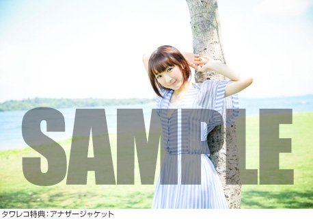 堀江由衣　タワレコ特典アナザージャケット