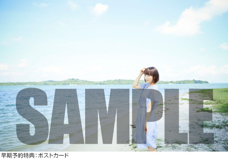 堀江由衣　予約特典ポストカード