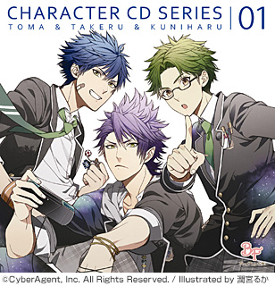 ボーイフレンド(仮)