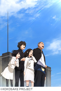 心が叫びたがってるんだ