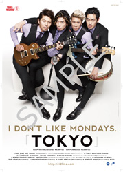 I Don't Like Mondays.