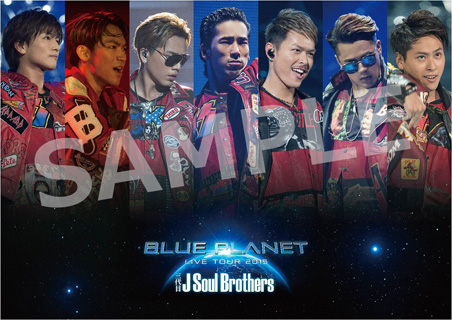 三代目 J Soul Brothers、2015「BLUE PLANET」ツアー収録BD＆DVD ...