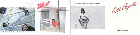 松崎しげる、1978～1980年発売のオリジナル・アルバム4作品が 