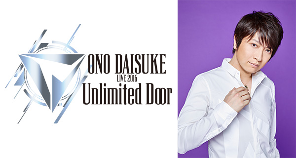 小野大輔 Unlimited Doors ブロマイドセット - 声優グッズ