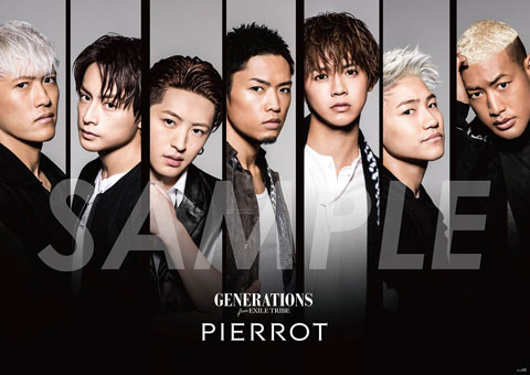 GENERATIONS from EXILE TRIBE、2016年3作目のシングル『PIERROT