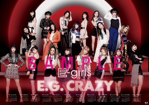 E-girls、ニュー・アルバム『E.G. CRAZY』が1月18日に発売 - TOWER 