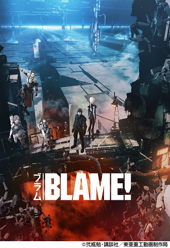 BLAME!