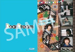 deardream 雑誌 トップ