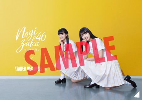 乃木坂46、通算18枚目のシングル『逃げ水』発売！ - TOWER RECORDS ONLINE