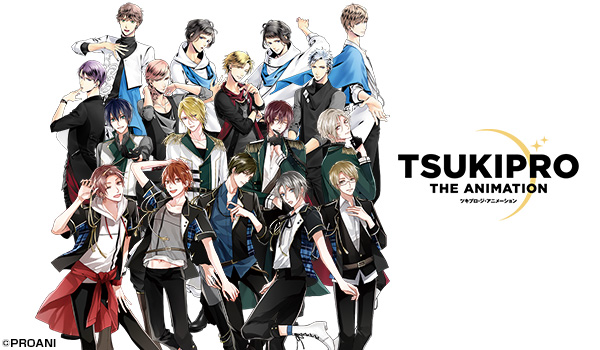 10月より放送開始のTVアニメ「TSUKIPRO THE ANIMATION」の主題歌CDが4週連続で発売 - TOWER RECORDS ONLINE