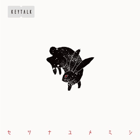 お買い物ガイド KEYTALK KTEP アナログ盤 - タレントグッズ