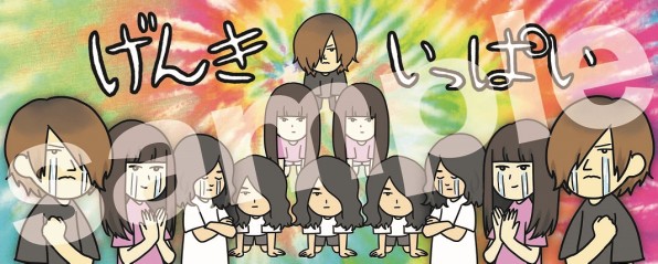 ヤバイTシャツ屋さん