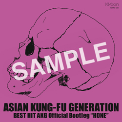 ASIAN KUNG－FU GENERATION、ベストアルバム第2弾&オフィシャルブート 