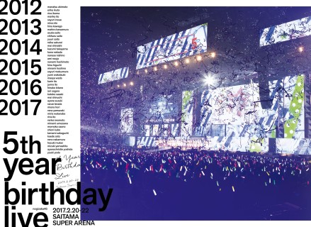 乃木坂46 橋本奈々未の卒業公演を含む 5th Year Birthday Live Blu Ray Dvdが3月28日発売 Tower Records Online