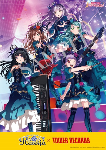 Roselia×TOWER RECORDSのコラボレーションキャンペーンが開催決定！ - TOWER RECORDS ONLINE