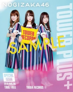 乃木坂46、21作目となるニュー・シングル『ジコチューで行こう!』が8月8日発売 - TOWER RECORDS ONLINE