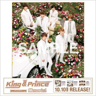 King &amp; Prince、セカンド・シングル『Memorial』10月10日発売！映画 