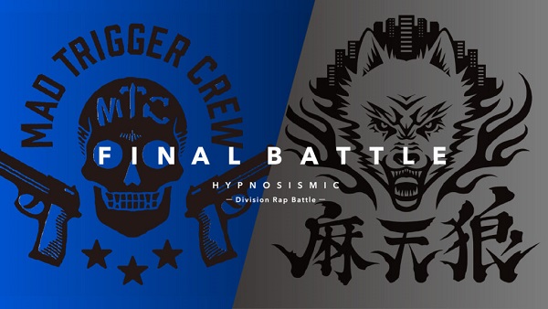 ヒプノシスマイク、Final Battle CD『MAD TRIGGER CREW VS 麻天狼』11