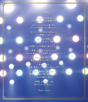 安室奈美恵『namie amuro Final Tour 2018 ～Finally～』通常盤 取扱い ...