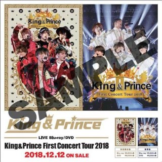 King & Prince初のコンサートツアー「King & Prince First Concert 