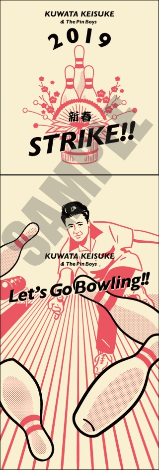 桑田佳祐 & The Pin Boys