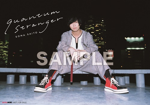 斉藤壮馬、待望の1stアルバム『quantum stranger』を12月19日にリリース！ - TOWER RECORDS ONLINE