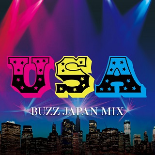 Da Pump U S A の原曲や 恋のマイアヒ18 など 平成を振り返るヒット曲を多数収録した Usa Buzz Japan Mix 19年2月27日発売 Tower Records Online