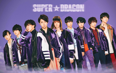 SUPER☆DRAGON、ニュー・アルバム『2nd Emotion』を2019年2月27日(水)発売！ - TOWER RECORDS ONLINE