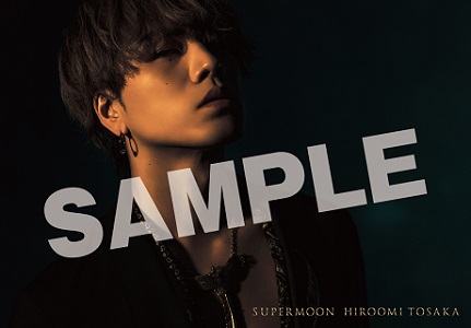 HIROOMI TOSAKA (登坂広臣)、初のシングル・パッケージ『SUPERMOON』4月10日発売。劇場版「名探偵コナン 紺青の拳」主題歌収録!  - TOWER RECORDS ONLINE