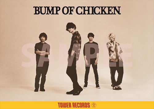 BUMP OF CHICKEN、ニュー・アルバム『aurora arc』7月10日発売 - TOWER RECORDS ONLINE