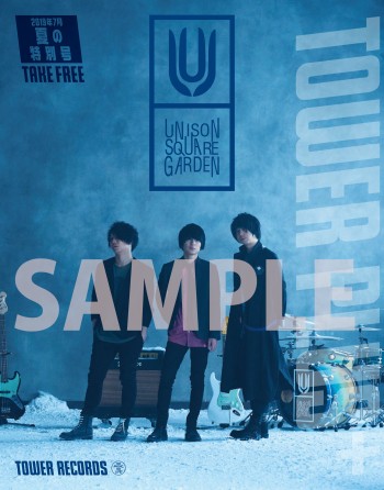 UNISON SQUARE GARDEN、バンド結成15周年記念B面集ベストアルバム『Bee side Sea side ～B-side  Collection Album～』7月3日発売 - TOWER RECORDS ONLINE