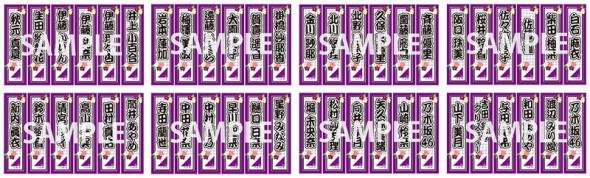 乃木坂46、24枚目のシングル『夜明けまで強がらなくてもいい』9月4日発売 - TOWER RECORDS ONLINE