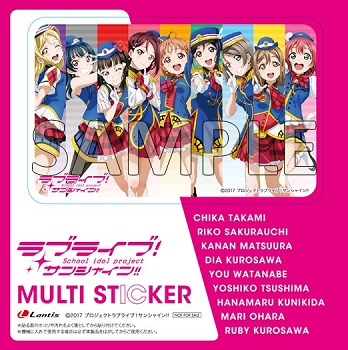 ラブライブ！サンシャイン!!』新生活応援旧譜キャンペーン - TOWER RECORDS ONLINE