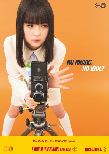 「NO MUSIC, NO IDOL?」記念すべき200回目は 「 SOLEIL 」 に決定！ 全店＋オンライン対象でコラボポスターをプレゼント！