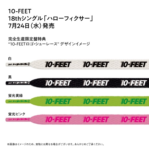 10-FEET