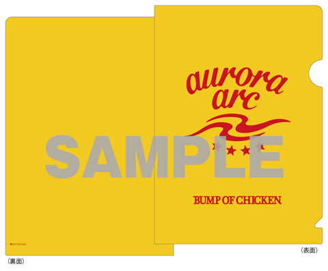 bump of chicken アリア cd 販売