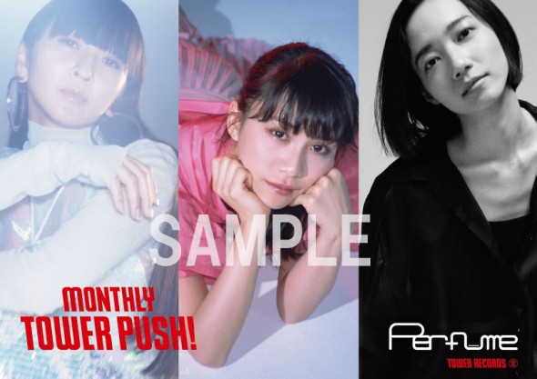 Perfumeがタワレコ9月のマンスリー・タワー・プッシュに決定！