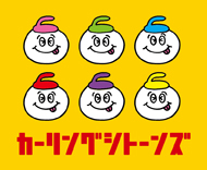 カーリングシトーンズ