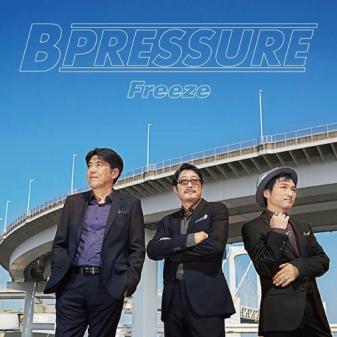 B Pressure