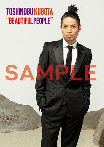 久保田利伸、約4年ぶりとなるオリジナルアルバム『Beautiful People』11月27日発売 - TOWER RECORDS ONLINE
